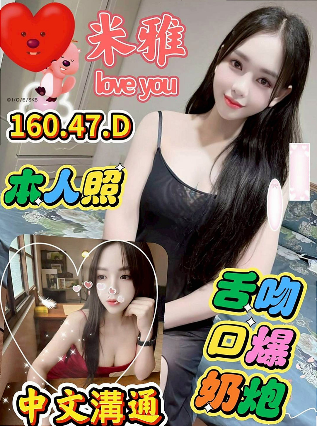 MISSION 兇猛奶妹: 繆斯 │ 復興找妹妹 │ H167cm W51kg CE罩杯 A22歲 │ 69 潮吹....無套吹 共浴 親嘴